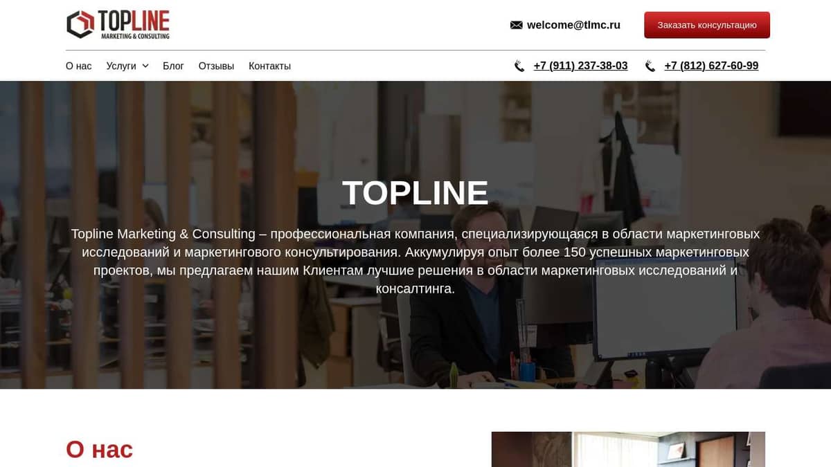 Topline Marketing & Consulting